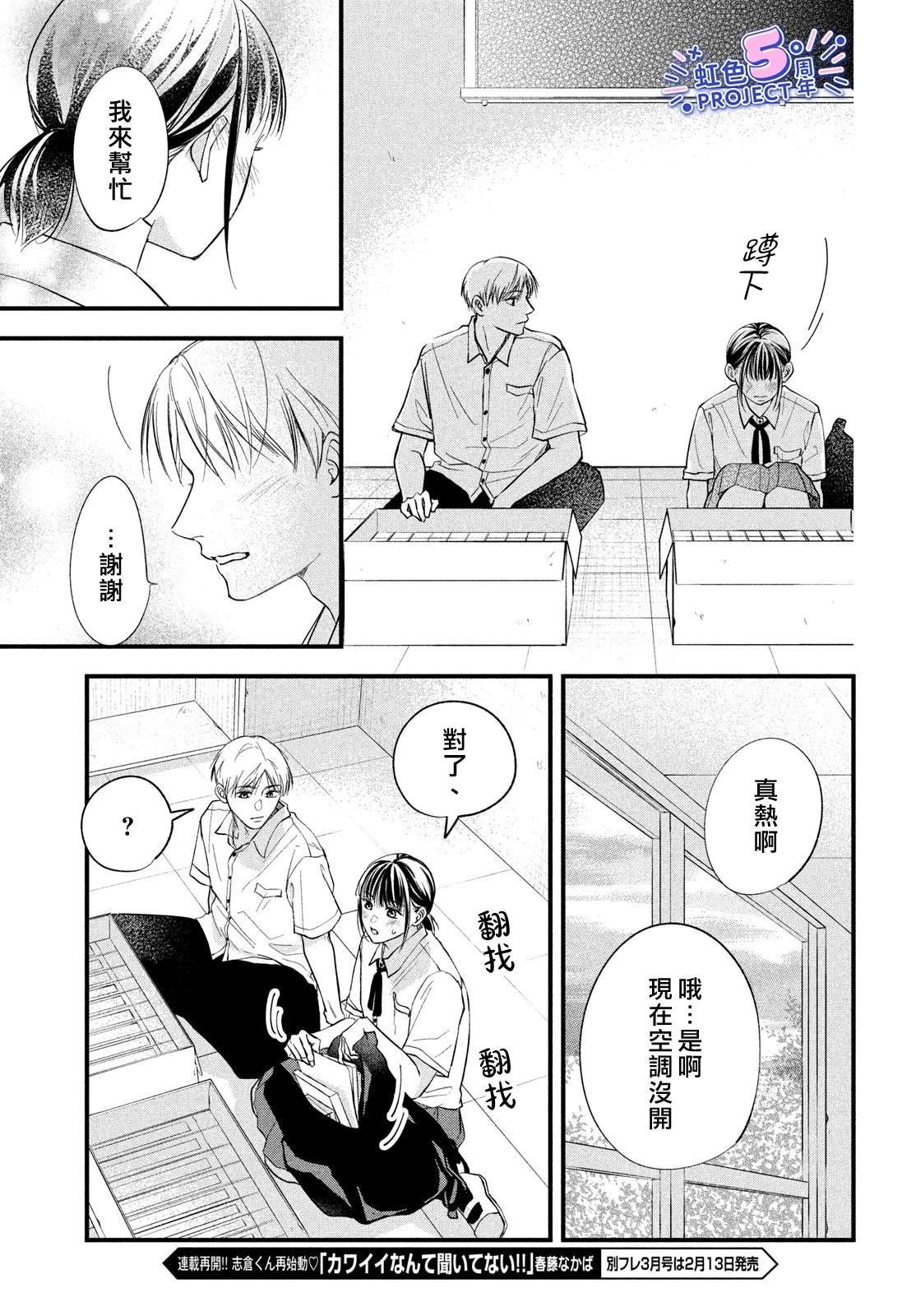 短篇