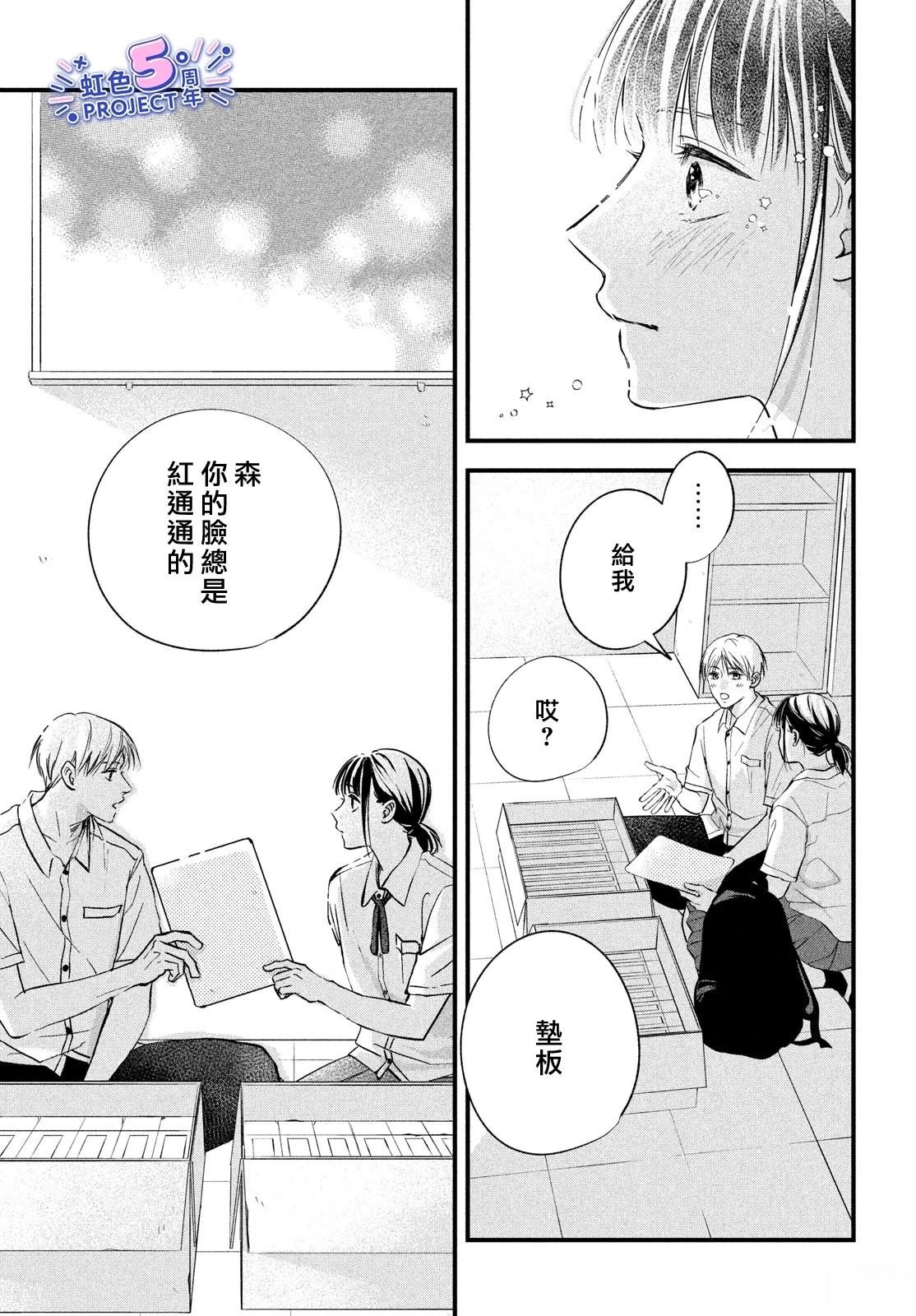 短篇