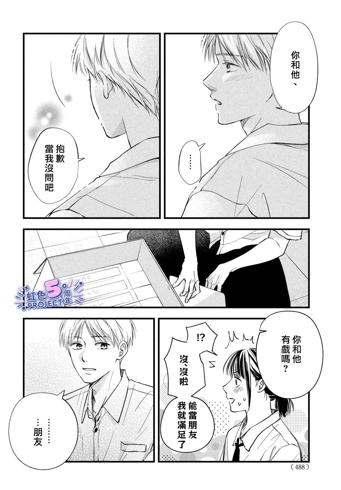 短篇