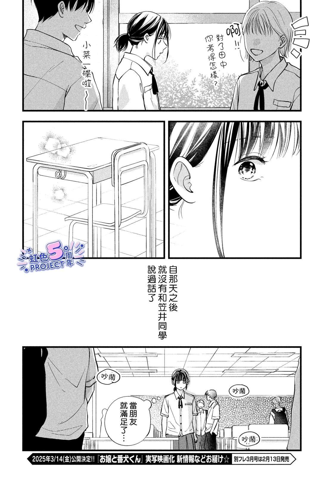 短篇
