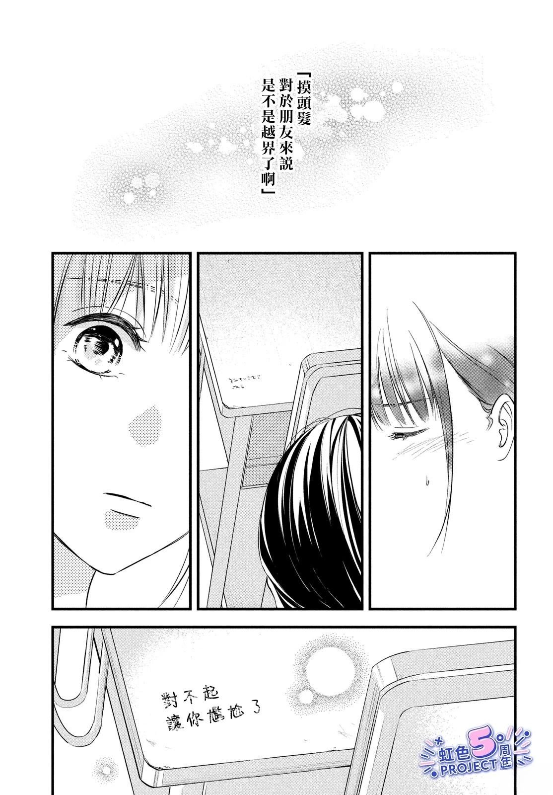 短篇
