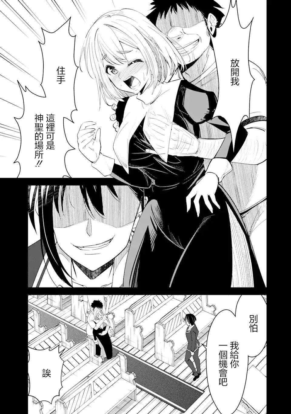 第4.1话