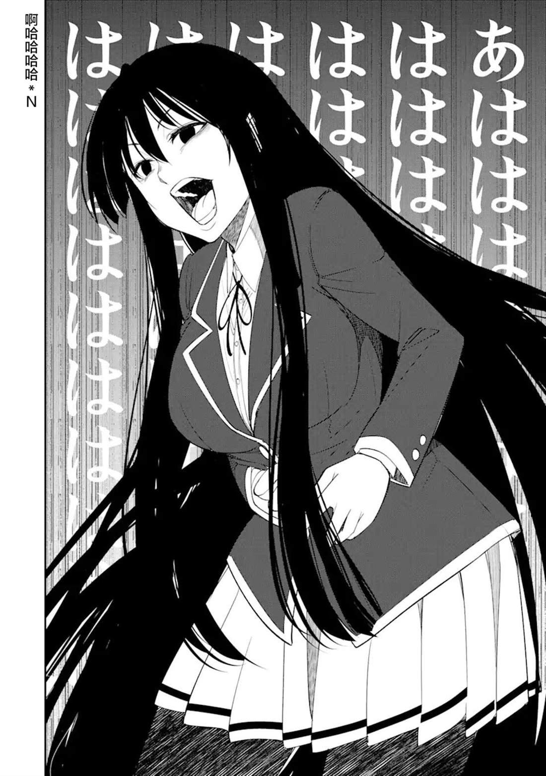 第5.3话