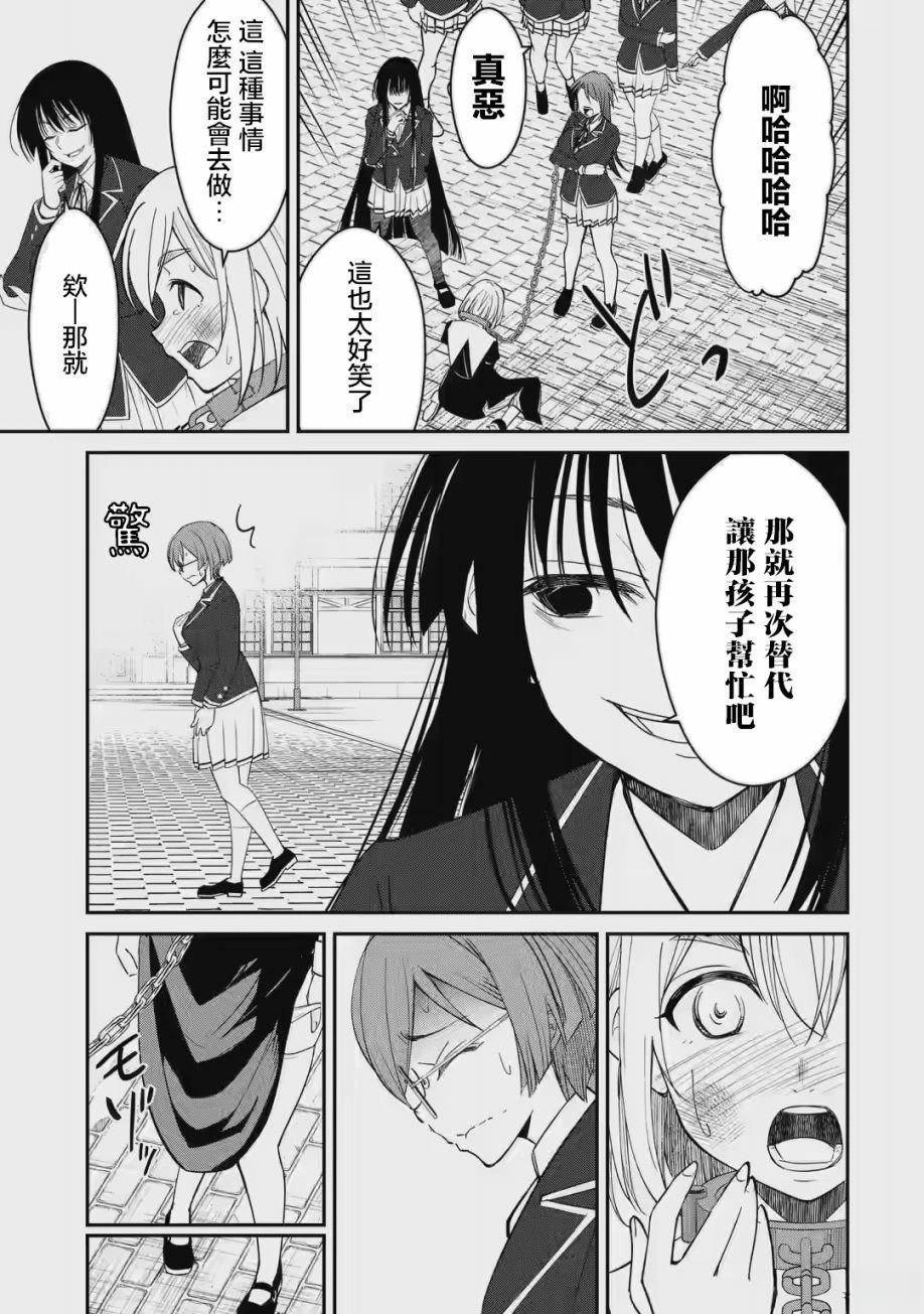 第1.2话
