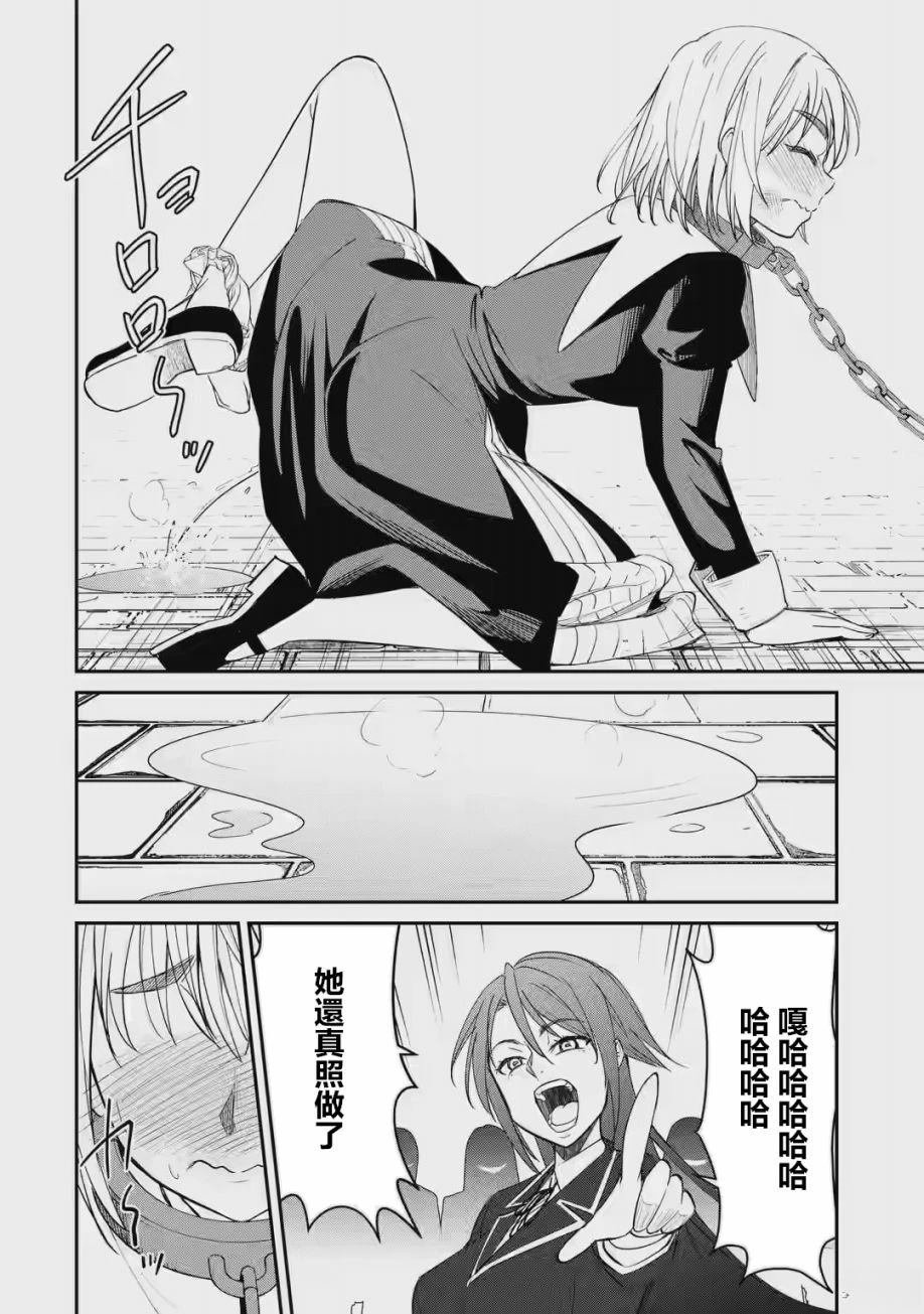 第1.2话