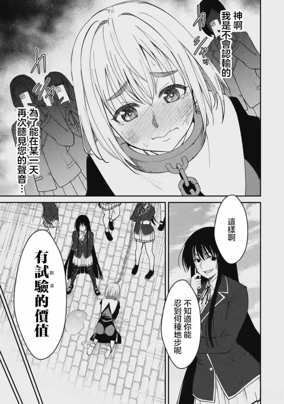 第1.2话