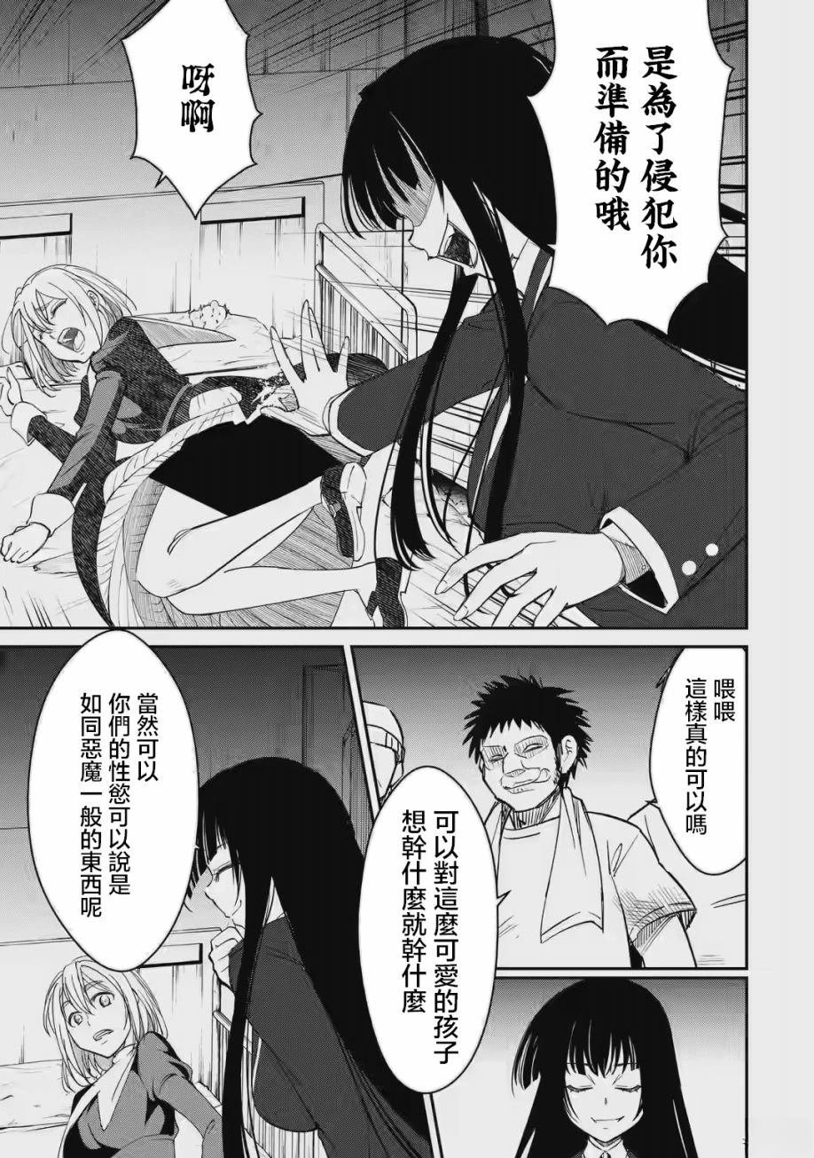第1.2话