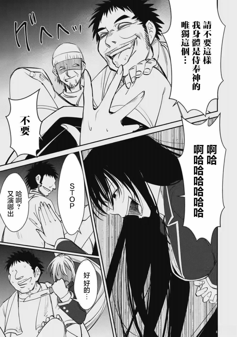 第1.2话