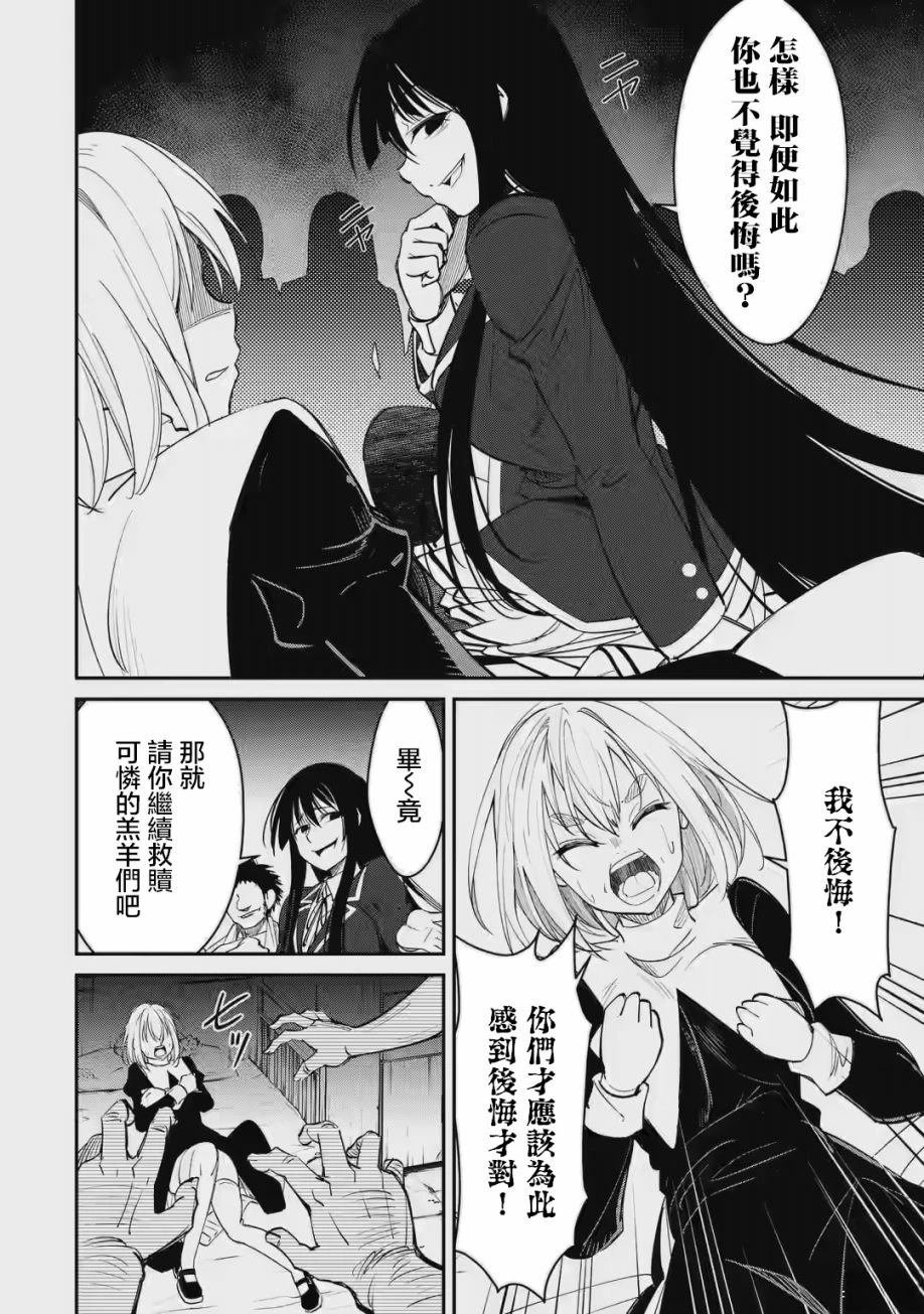 第1.2话