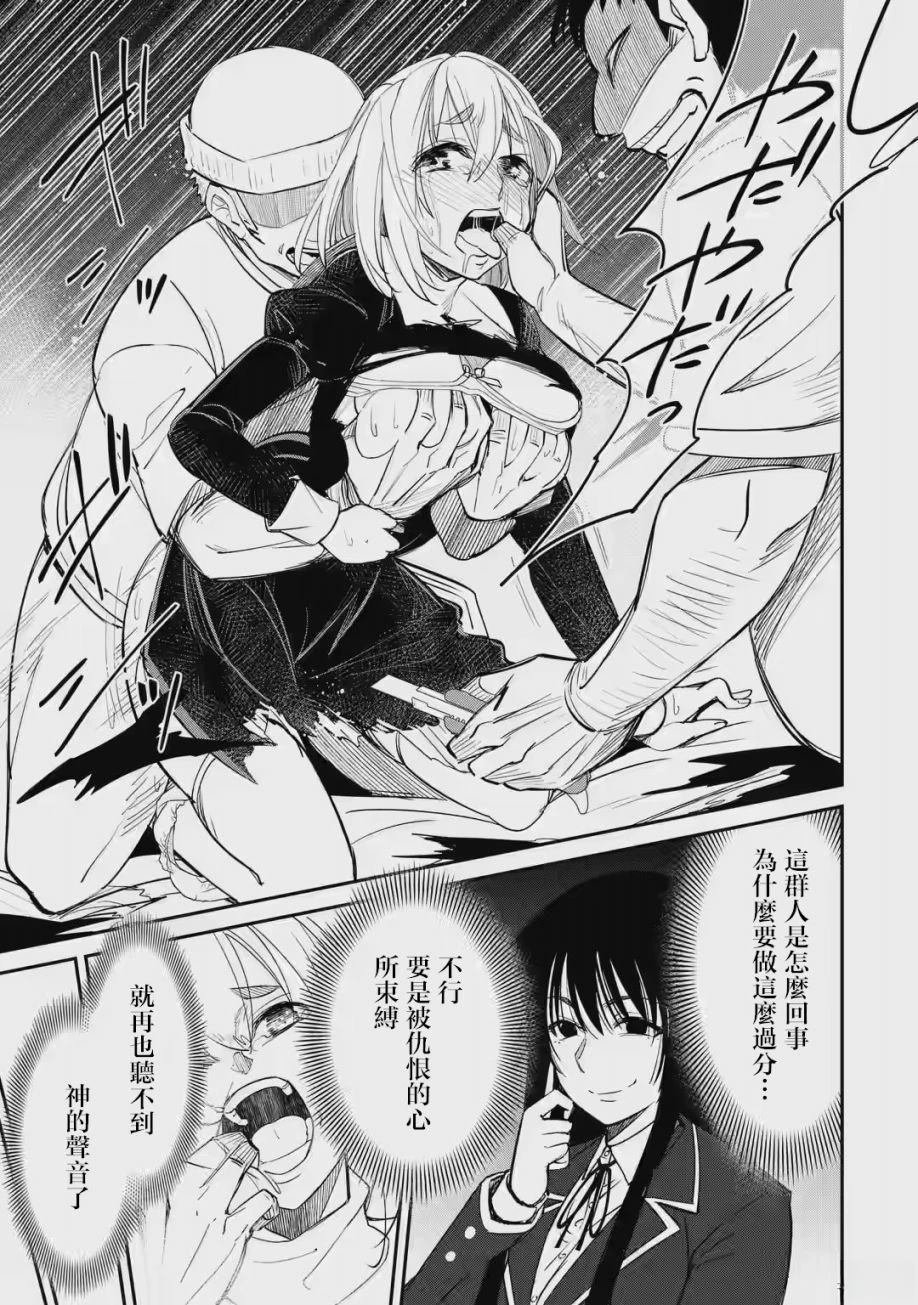 第1.2话