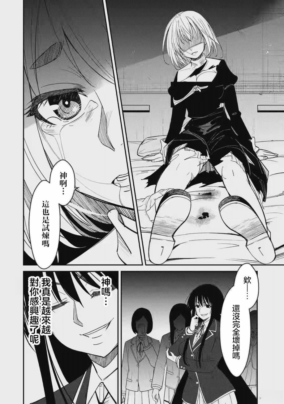 第1.2话