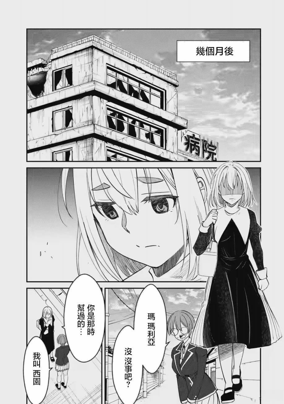 第1.2话
