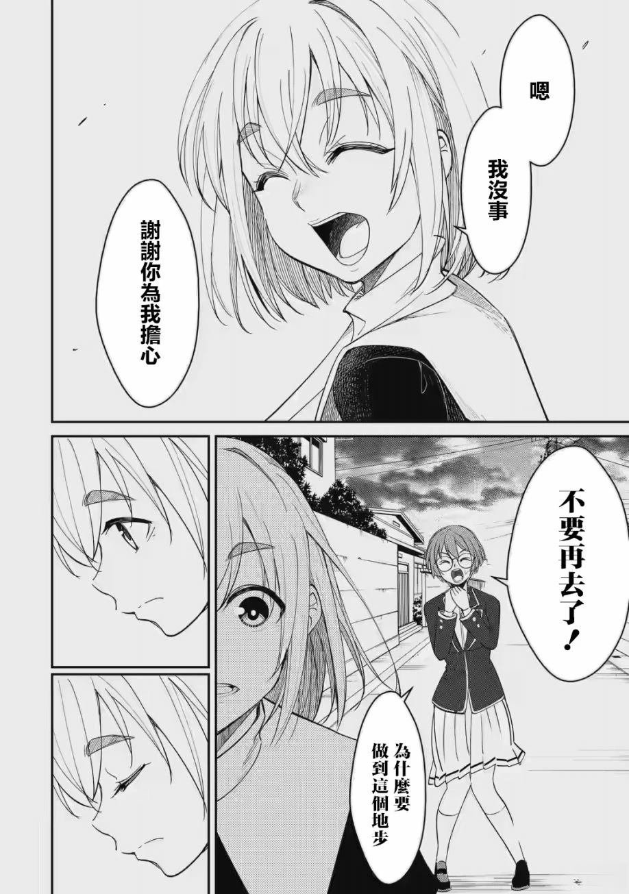 第1.2话