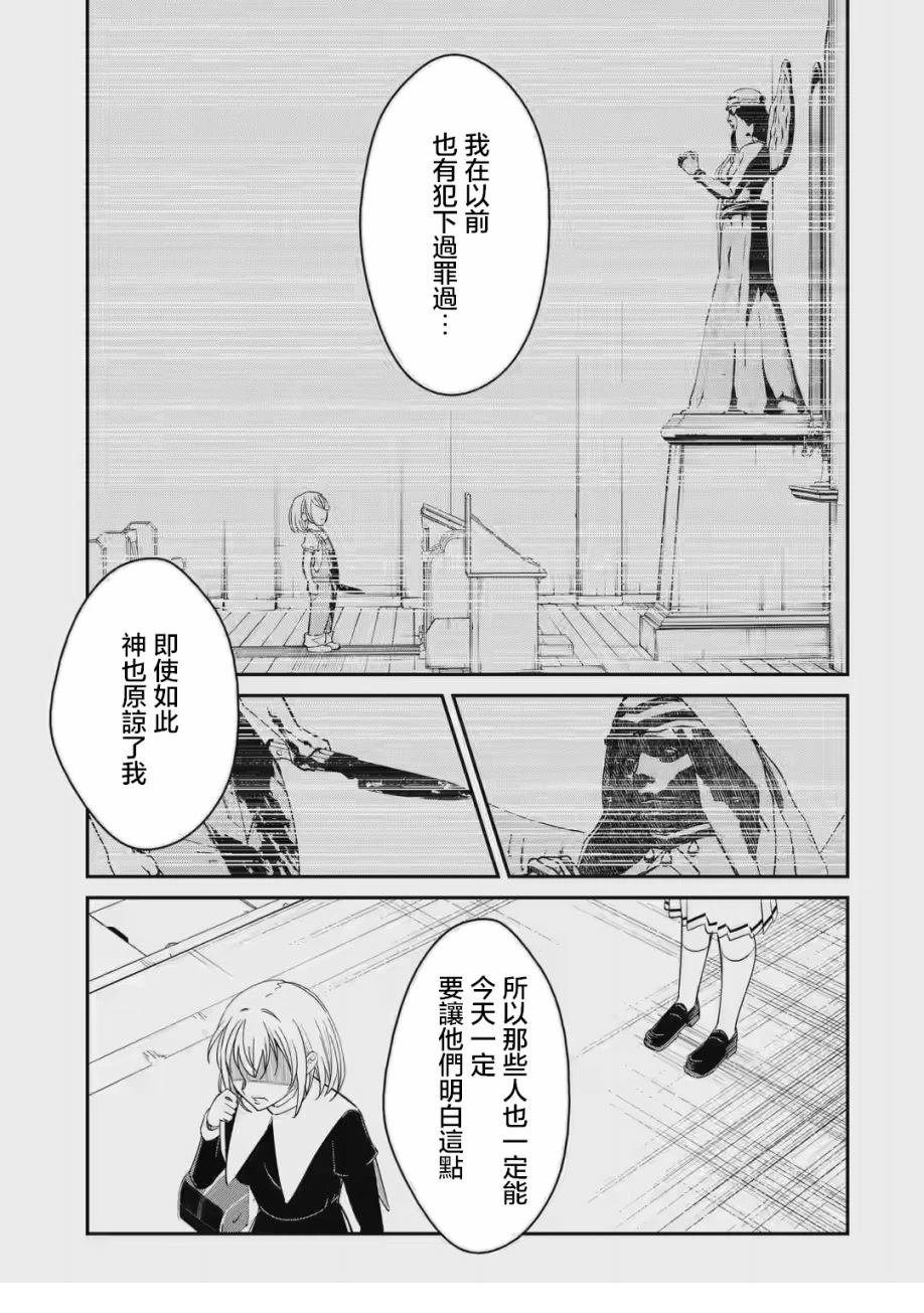 第1.2话