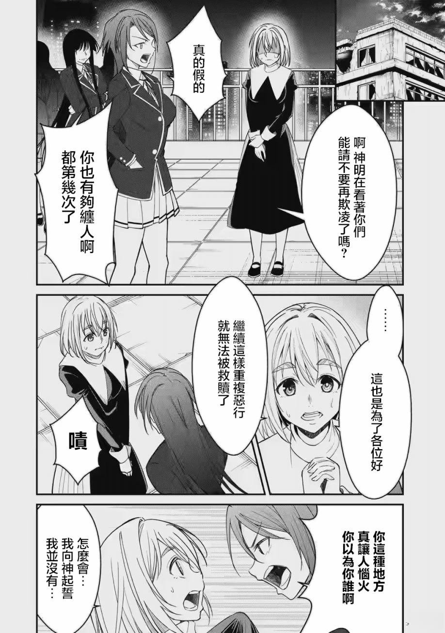 第1.2话