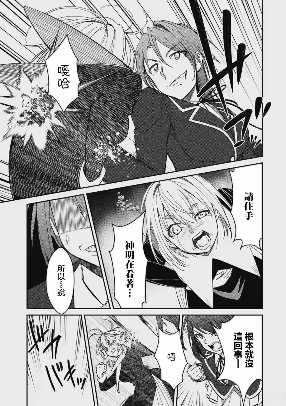 第1.2话