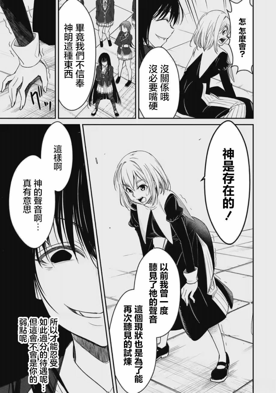 第1.2话
