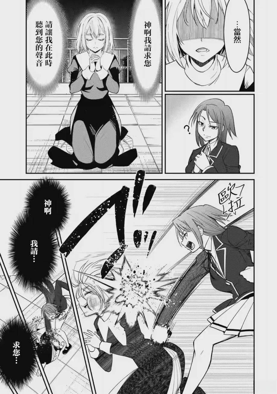 第1.2话