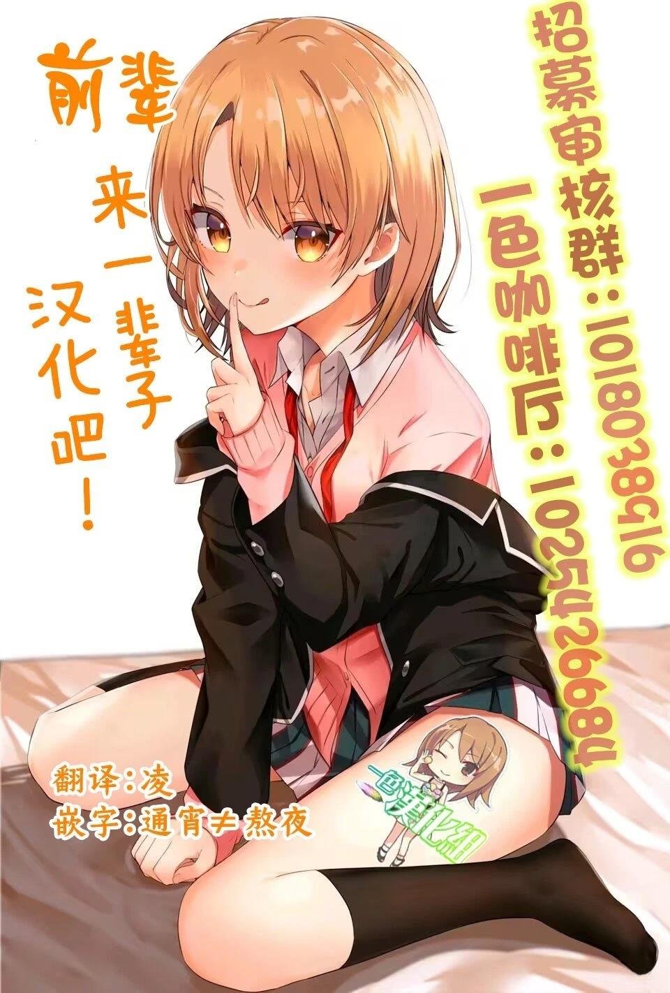 第1.2话