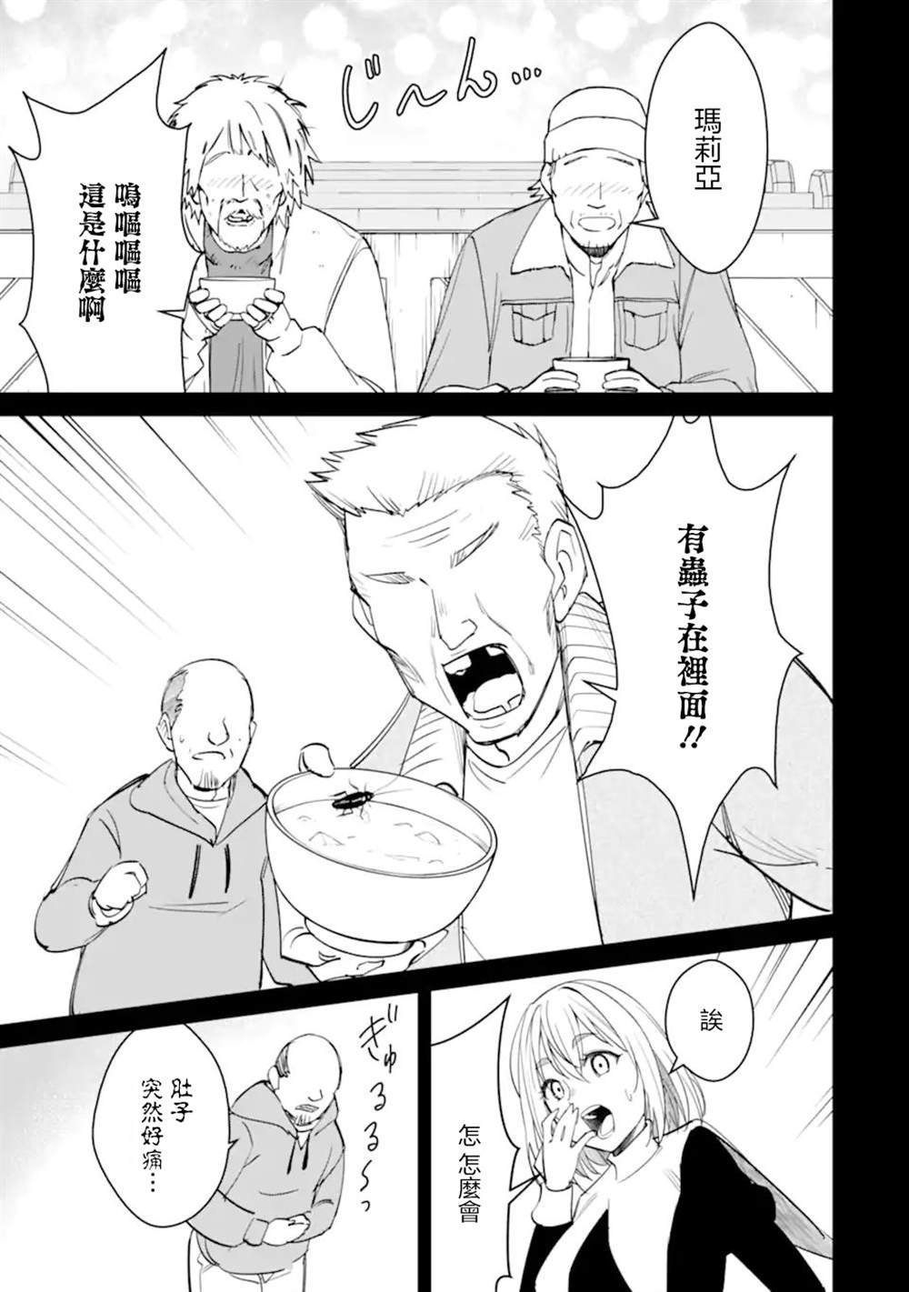 第7.1话