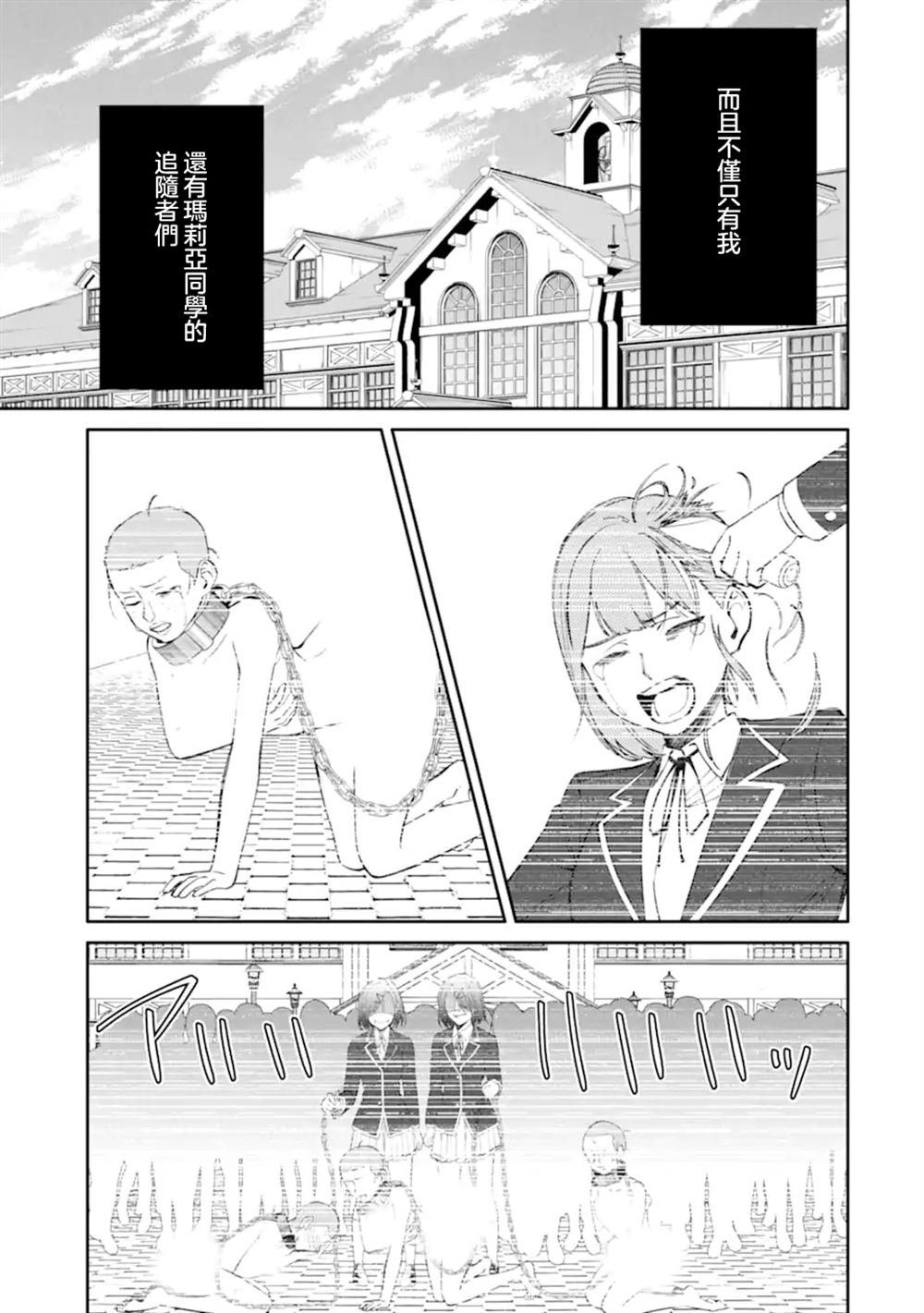 第9.1话
