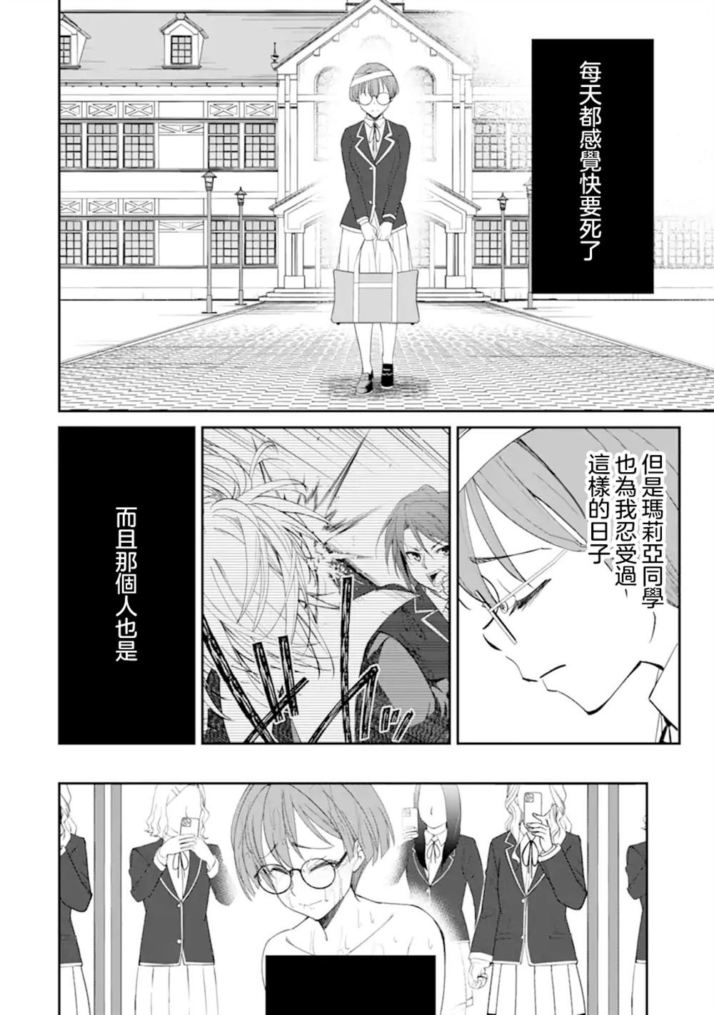 第9.1话