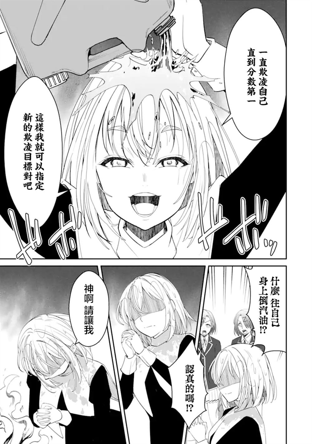 第9.2话