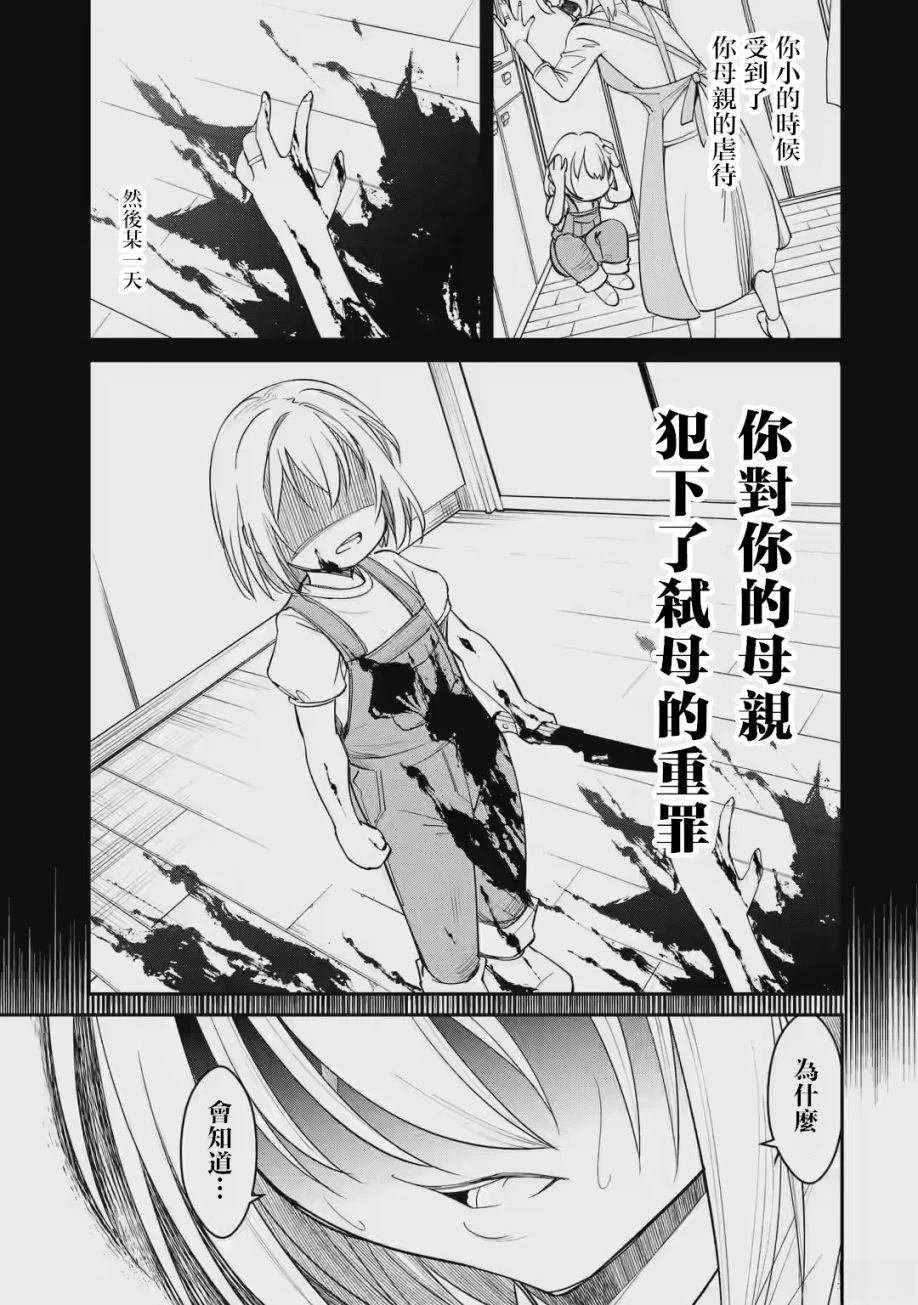 第1.3话