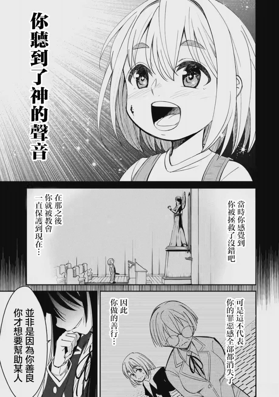第1.3话