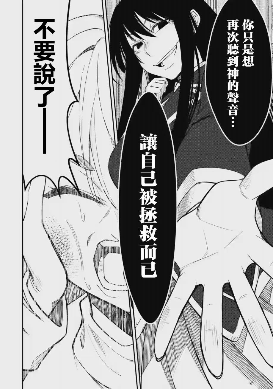 第1.3话