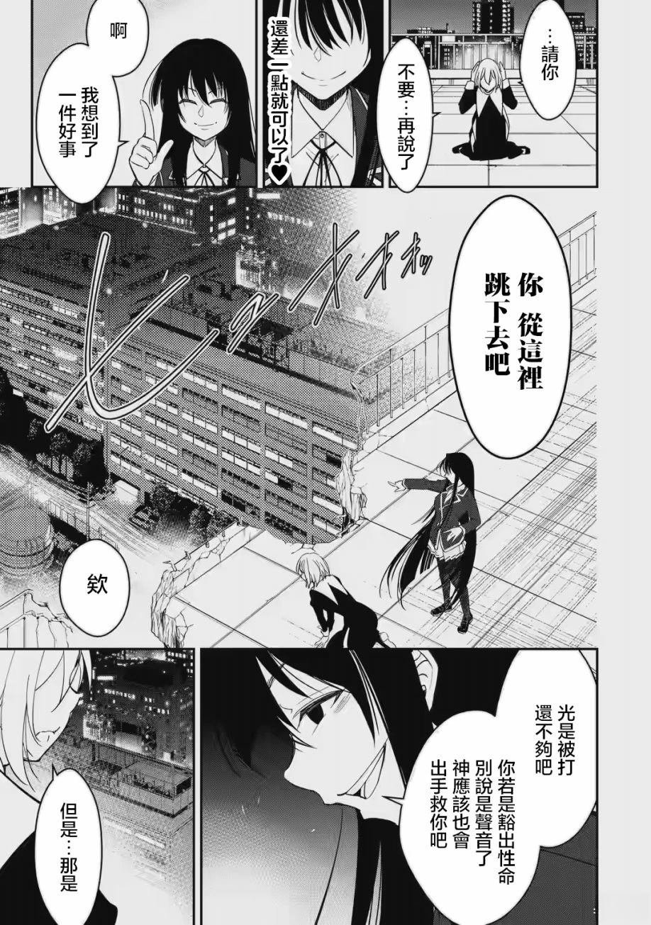 第1.3话