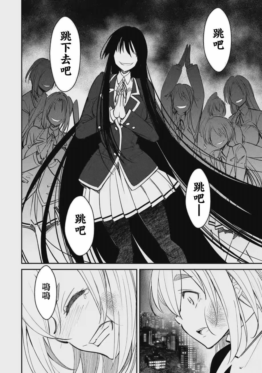 第1.3话
