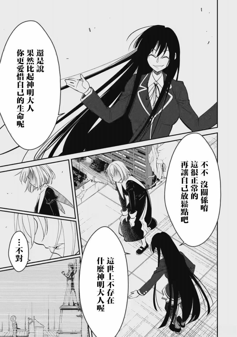 第1.3话