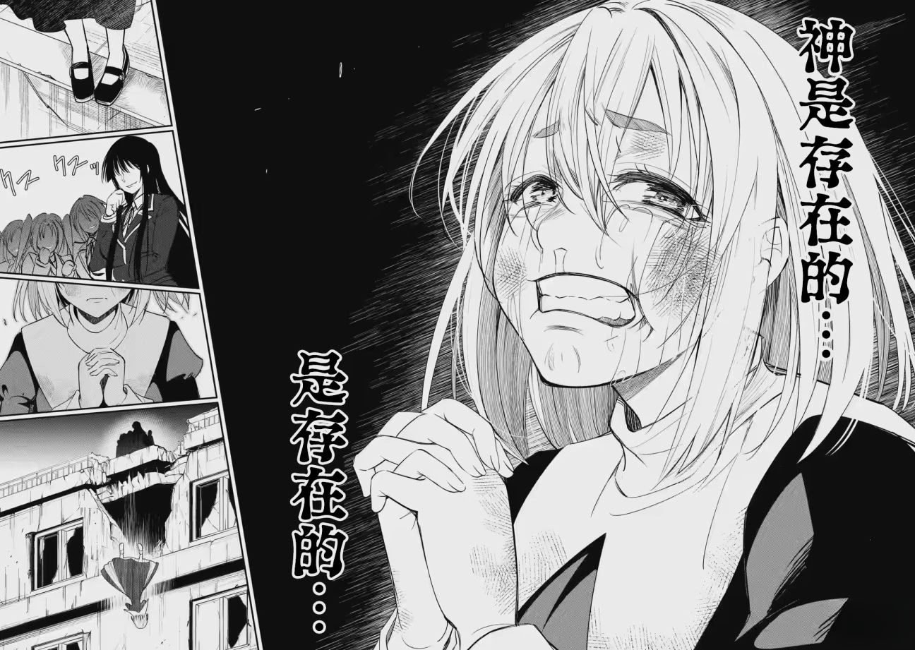 第1.3话