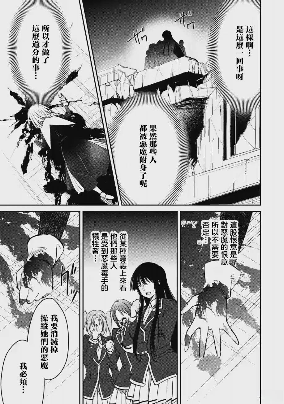 第1.3话