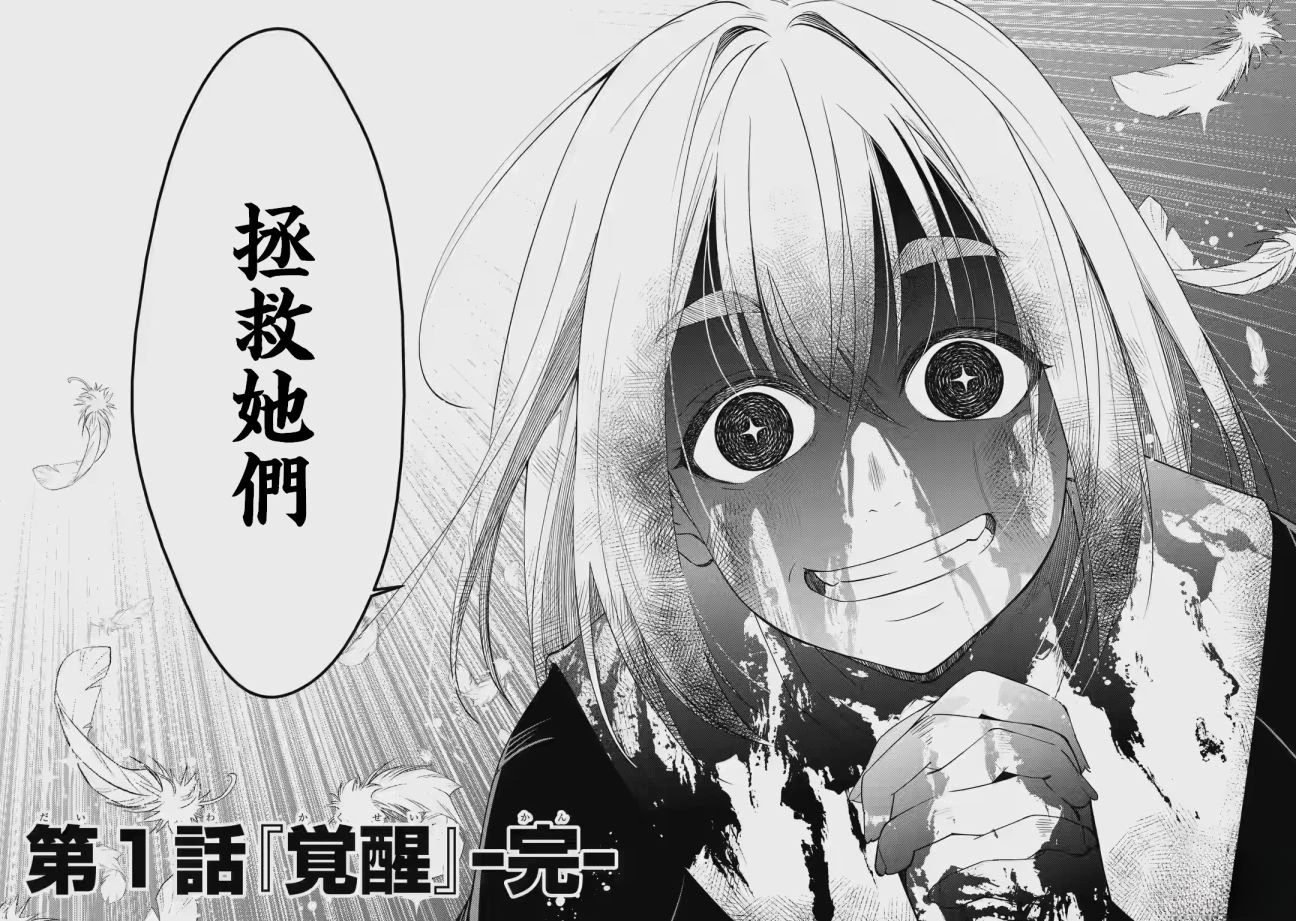 第1.3话