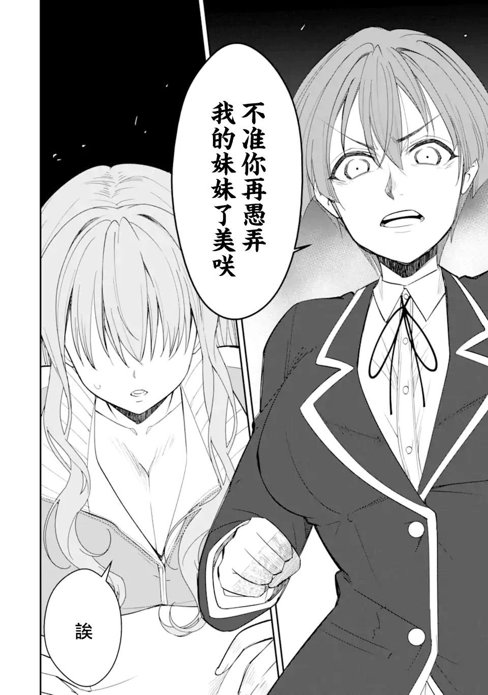 第10.3话