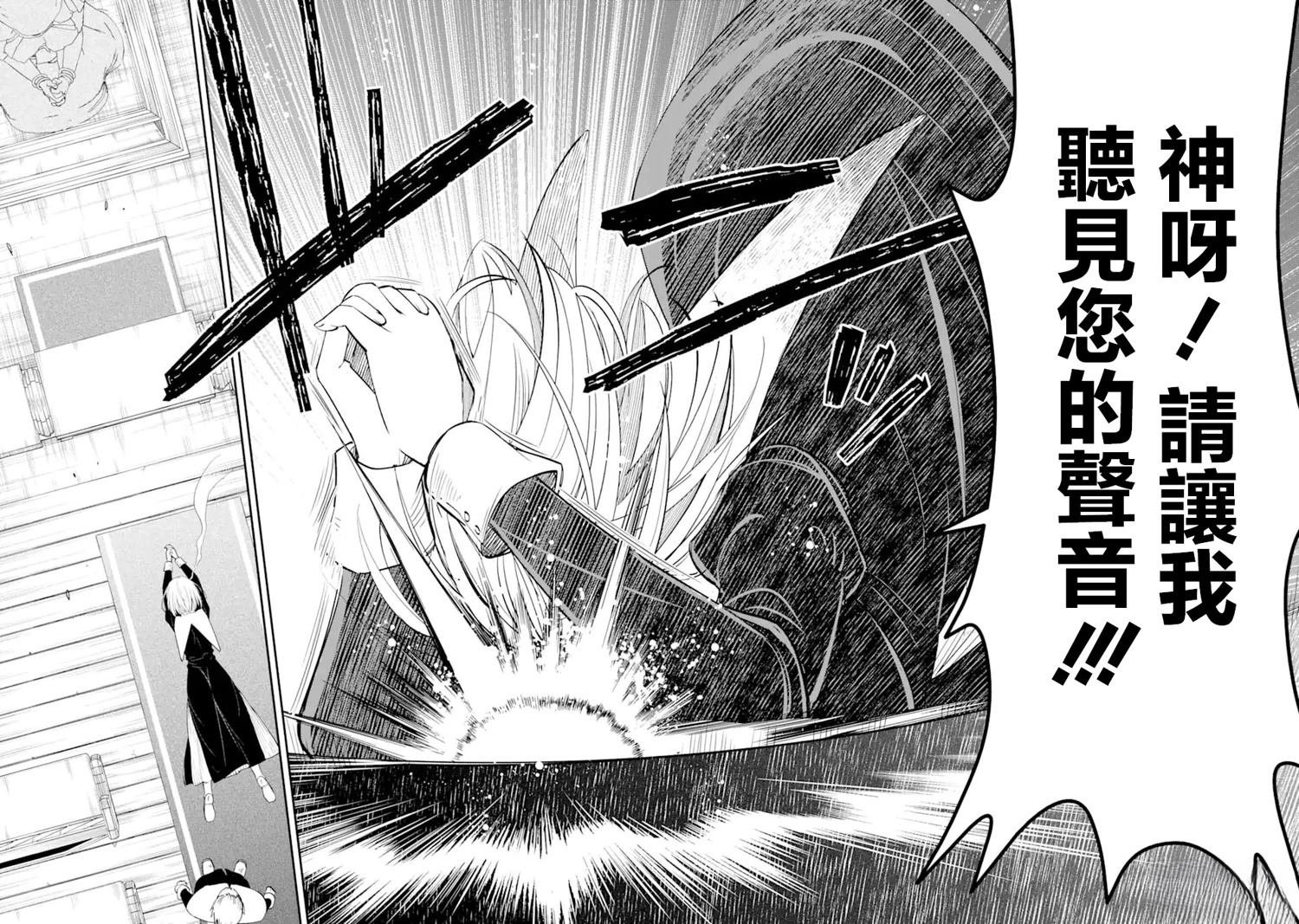 第2.1话
