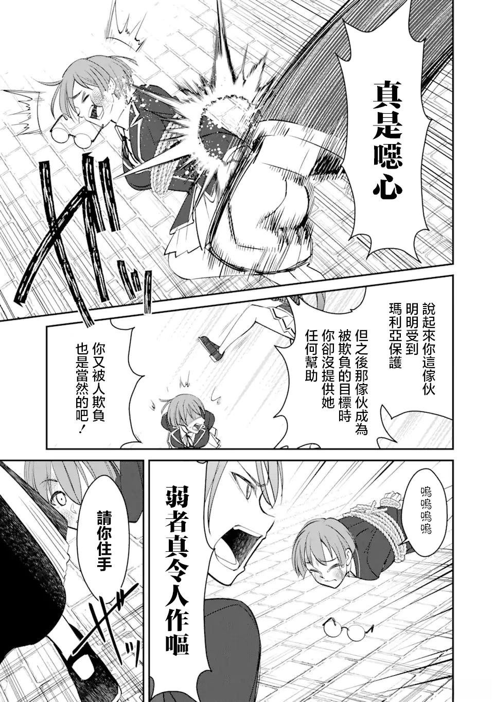 第2.2话