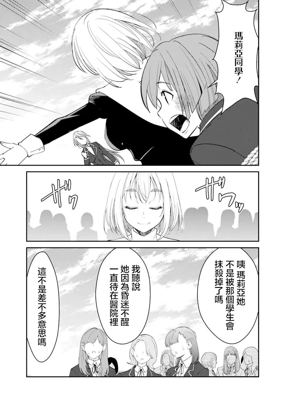 第2.2话