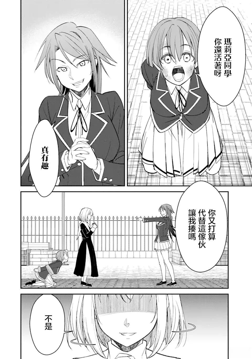 第2.2话