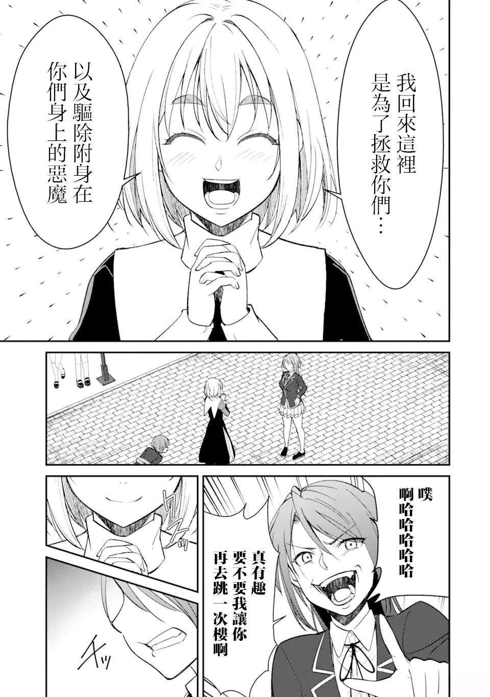 第2.2话
