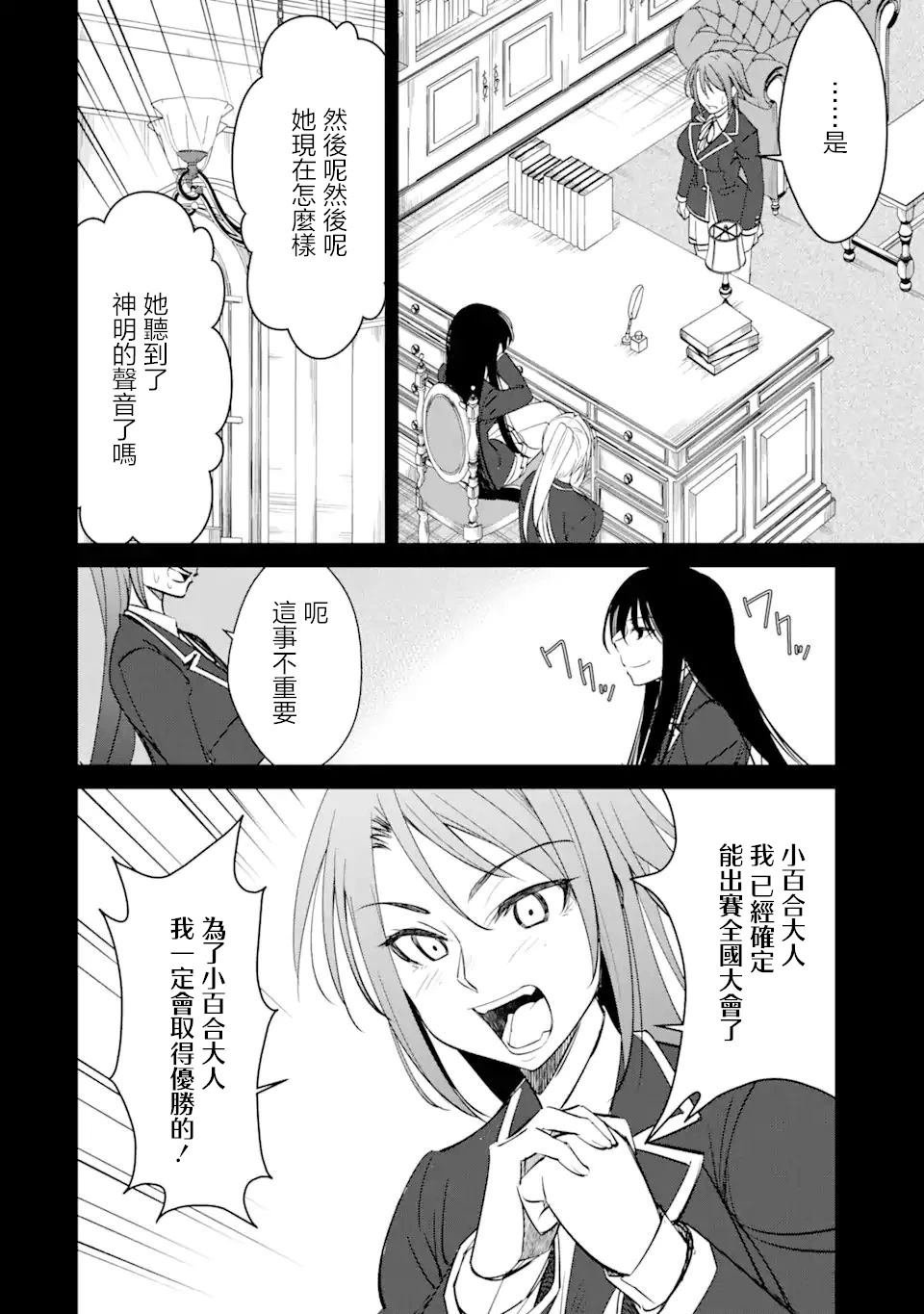 第2.3话