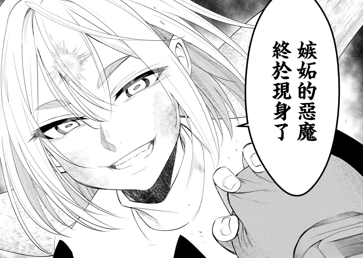 第2.3话