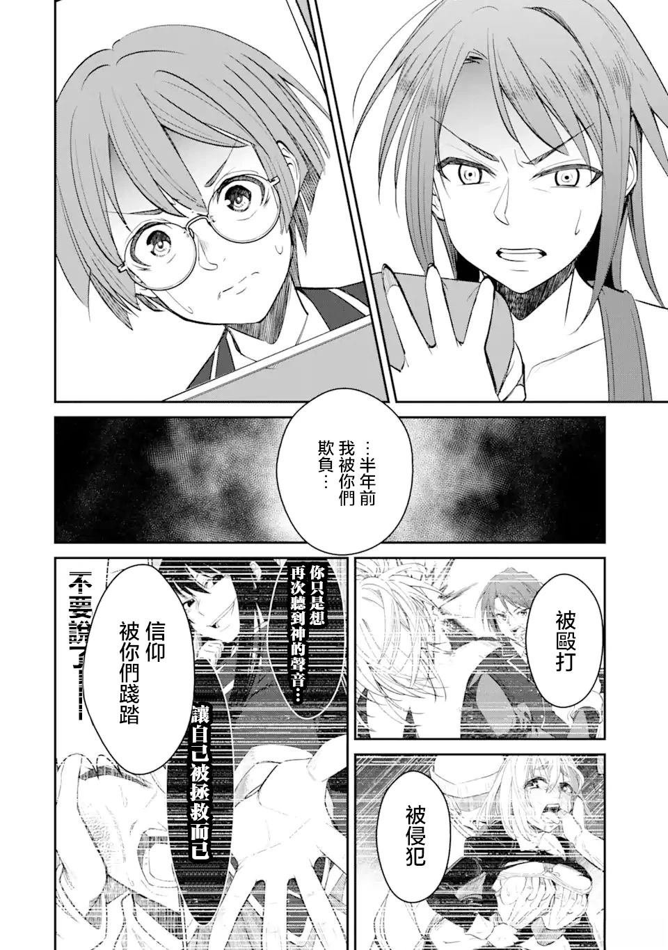 第2.3话