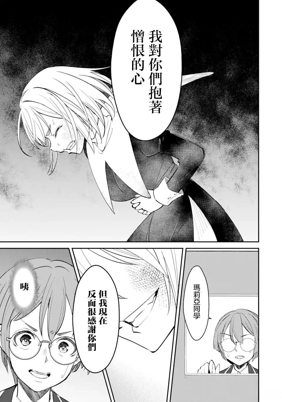 第2.3话