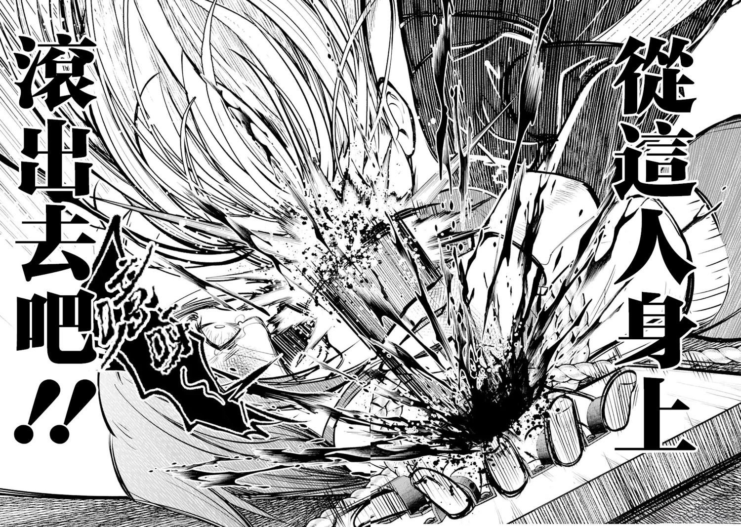 第2.5话