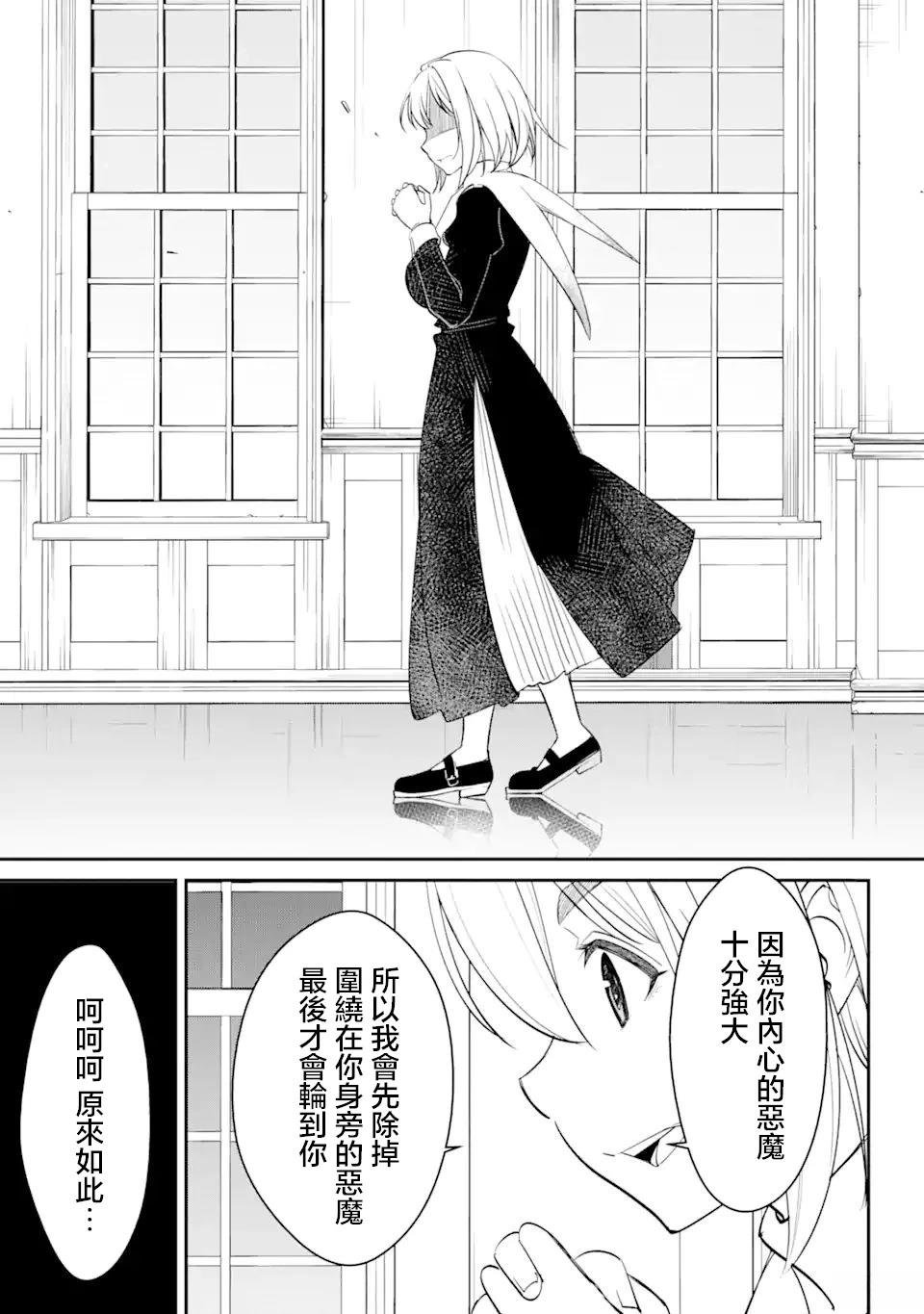 第2.5话