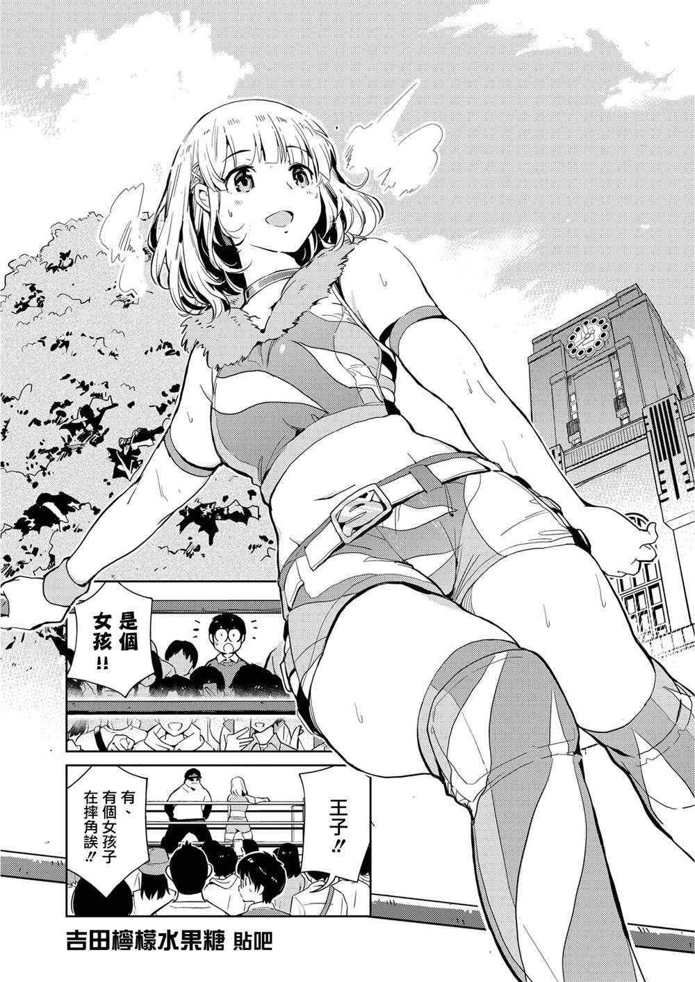 第1话