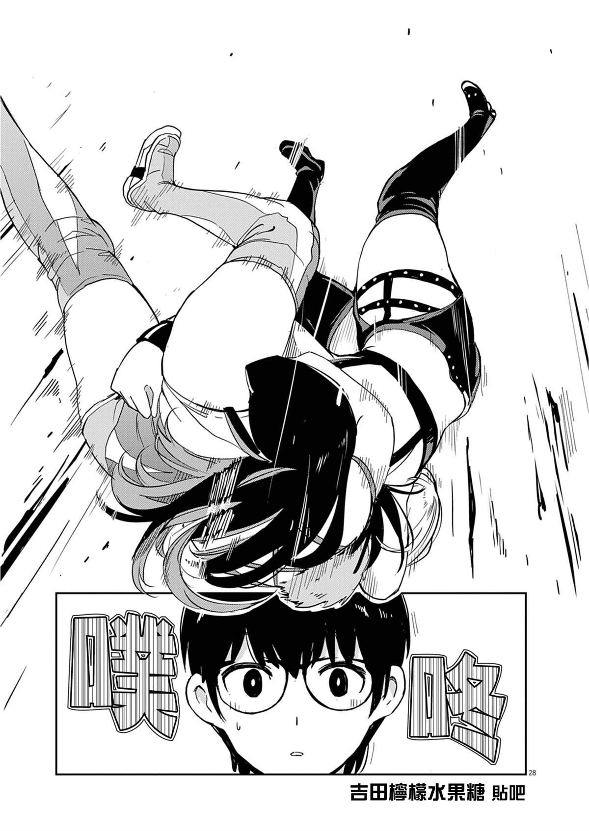 第3话